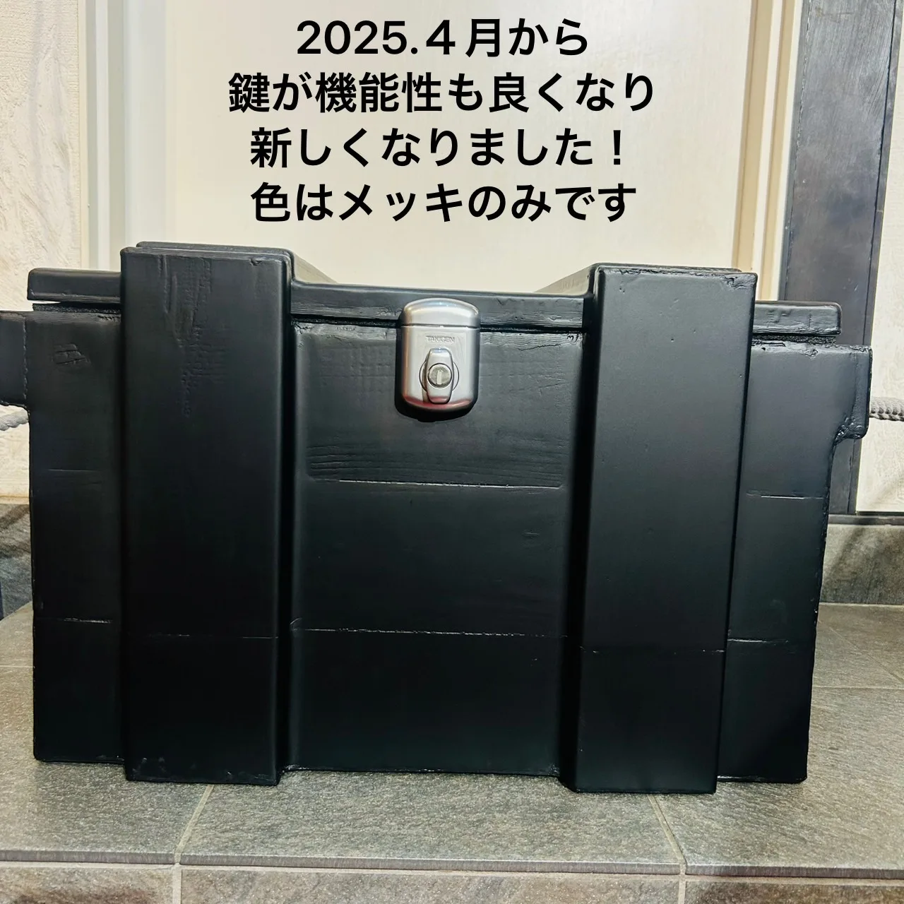 銃弾ボックス　２トーンカラー（汎用ステーセット付）